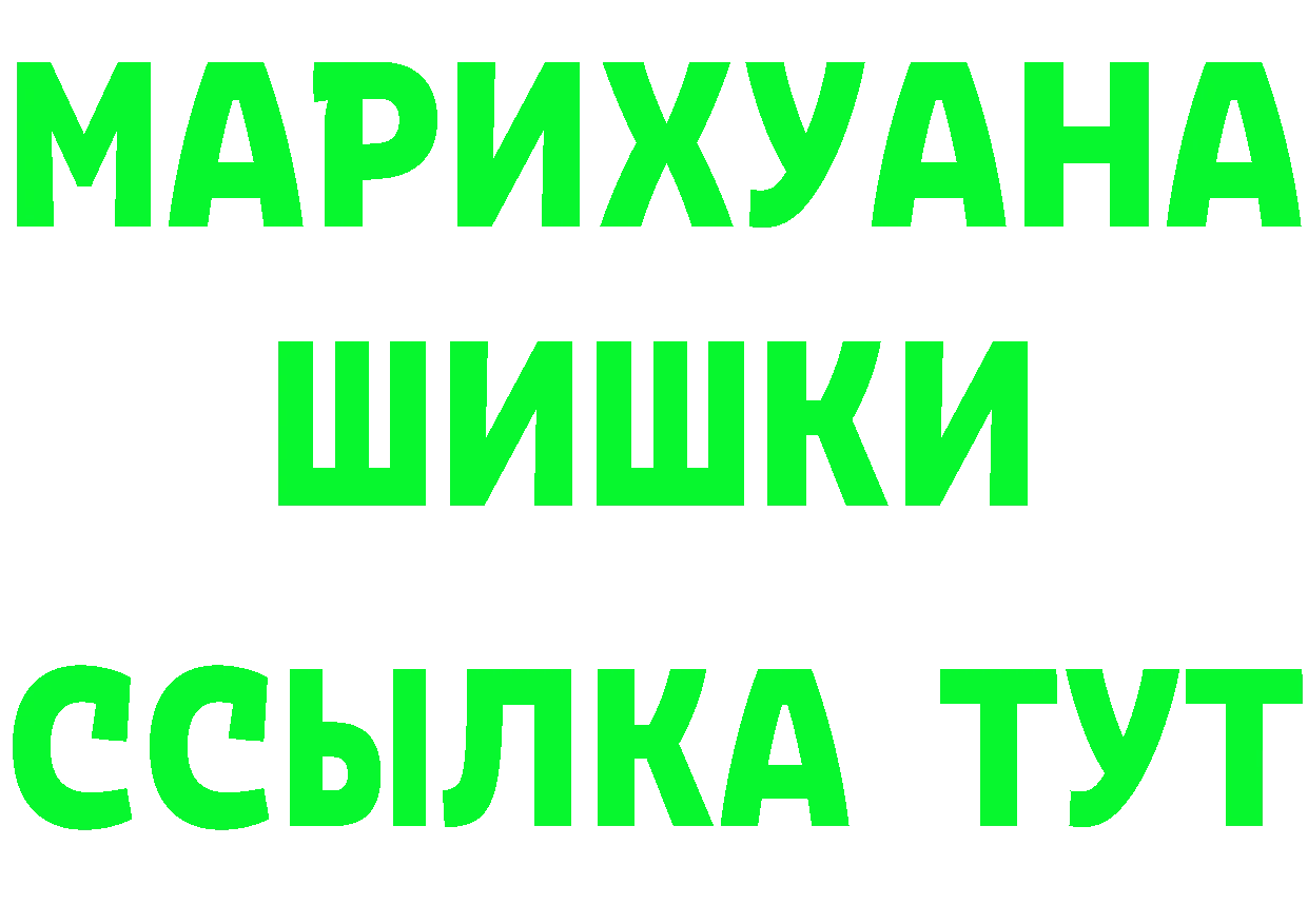 КЕТАМИН VHQ как войти shop гидра Ворсма